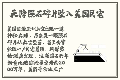 男人站影音先锋男人站