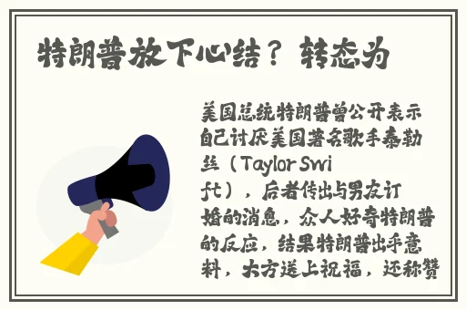 再把腿张大点就能吃到扇贝了