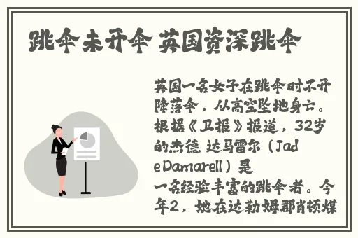 唐三插曲比比东不亦乐乎在线