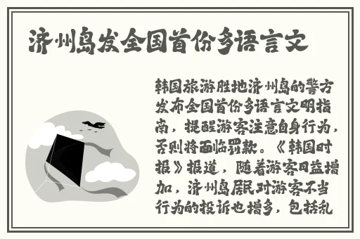 国产日欧𠂉片**午夜
